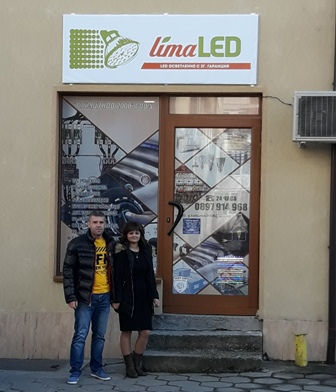 магазин за осветление в Дупница - limaLED